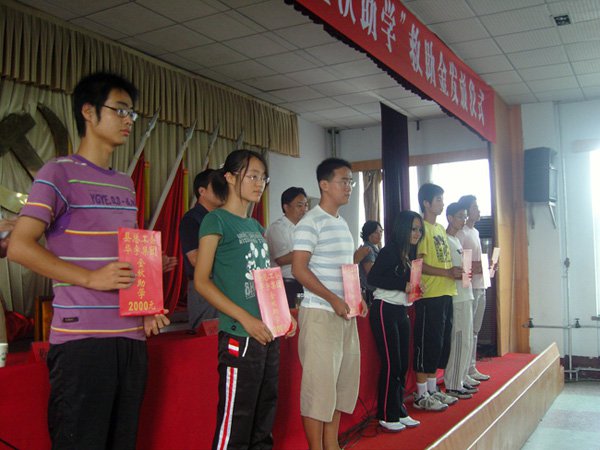 2010 华宇集团助学会(图1)